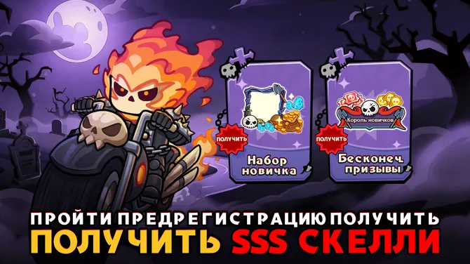 Скриншот 2/8