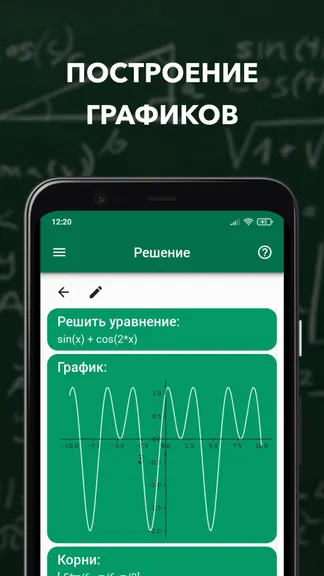 Скриншот 2/5