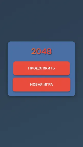 Скриншот 1/2
