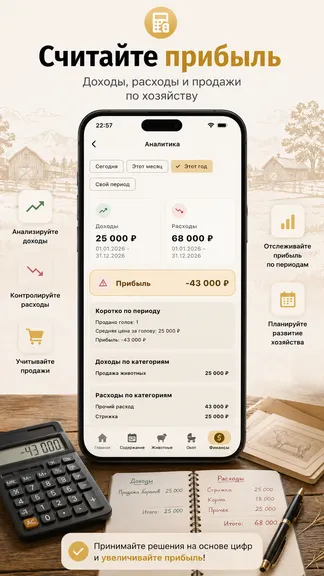 Скриншот 5/8