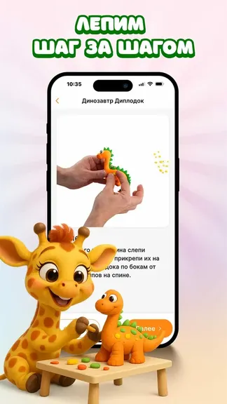 Скриншот 4/5