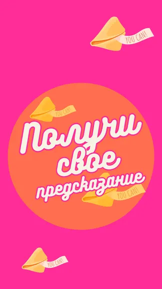 Скриншот 1/2