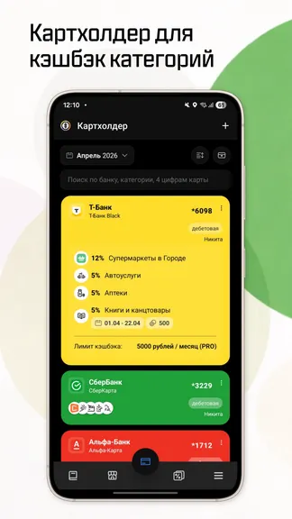 Скриншот 1/5