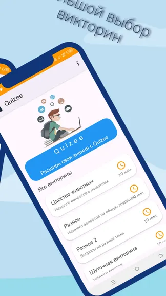 Скриншот 2/4