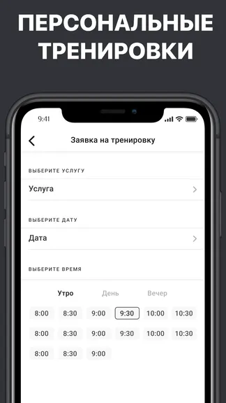 Скриншот 1/5