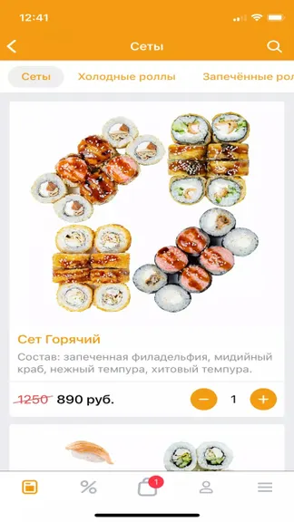 Скриншот 3/3