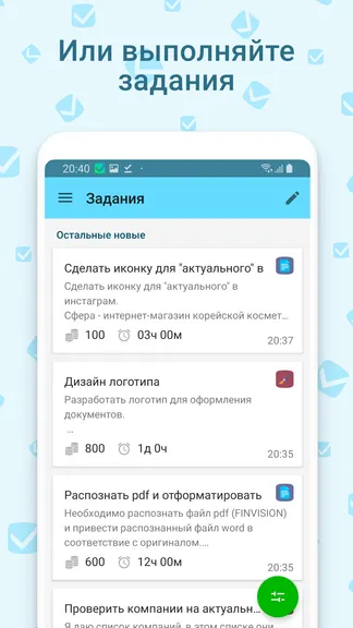 Скриншот 6/7