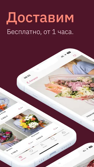 Скриншот 2/10