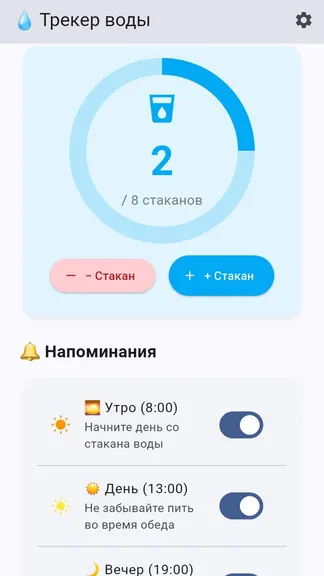 Скриншот 4/4