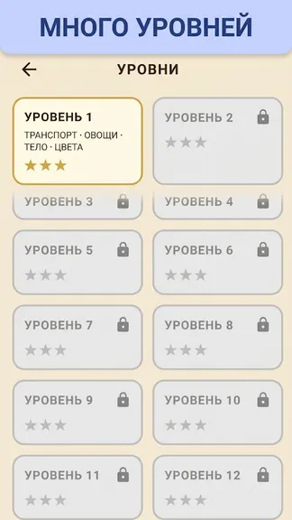 Скриншот 2/3