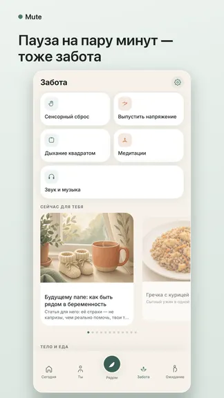Скриншот 9/10