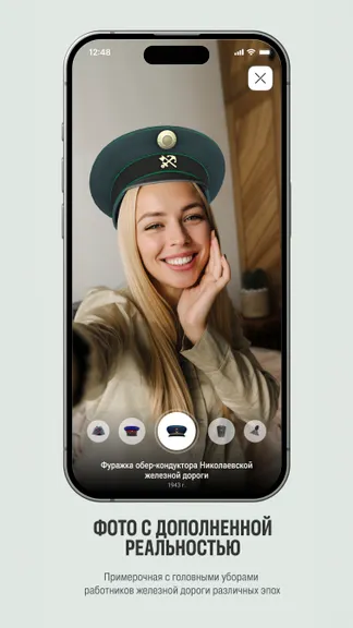 Скриншот 3/9