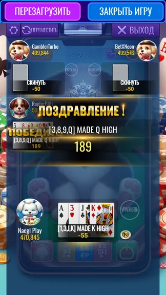 Скриншот 9/9