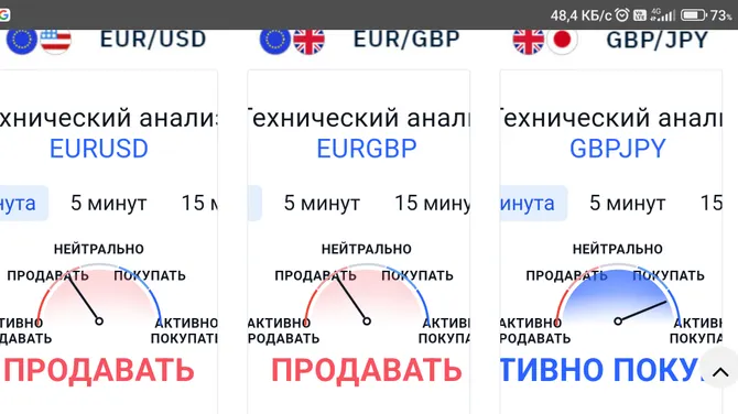 Скриншот 4/8