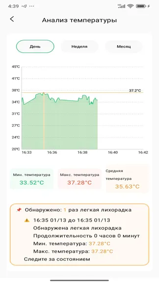 Скриншот 4/10