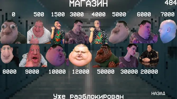 Скриншот 7/7
