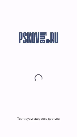 Скриншот 2/3
