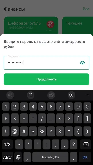 Скриншот 4/6