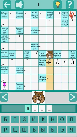 Скриншот 1/4