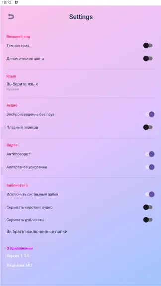 Скриншот 3/7