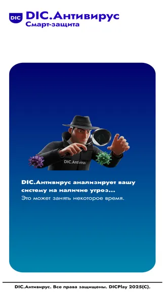 Скриншот 2/4