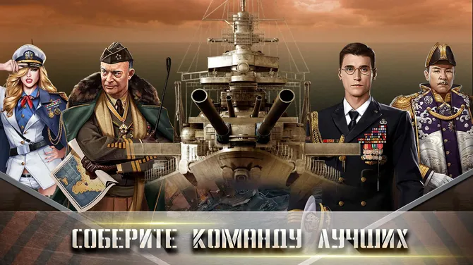 Скриншот 5/6