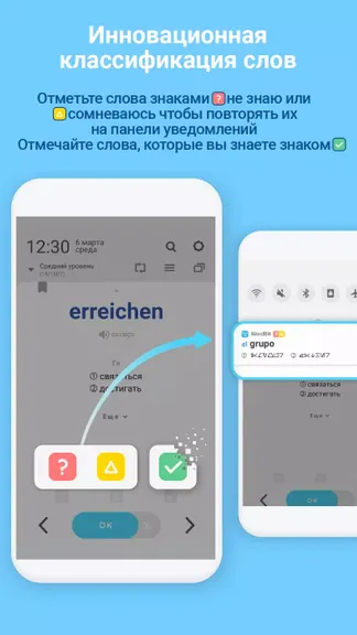 Скриншот 5/5