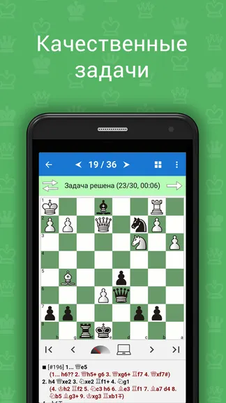 Скриншот 2/8