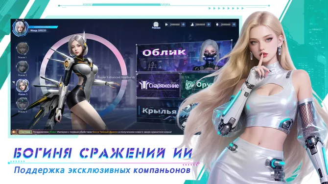 Скриншот 5/6