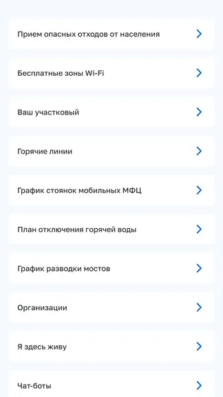 Скриншот 5/9