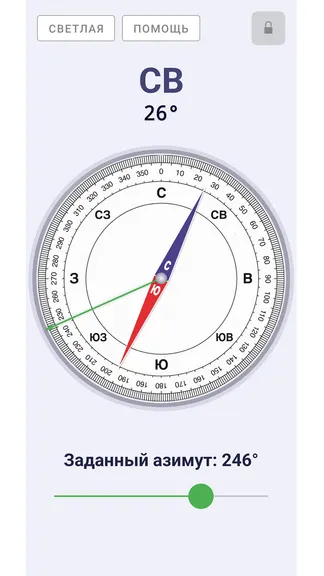 Скриншот 2/5