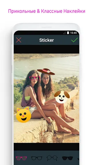 Скриншот 2/6