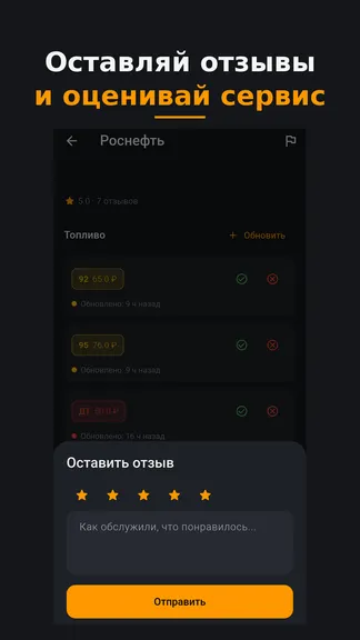 Скриншот 5/6