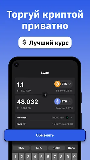 Скриншот 3/7