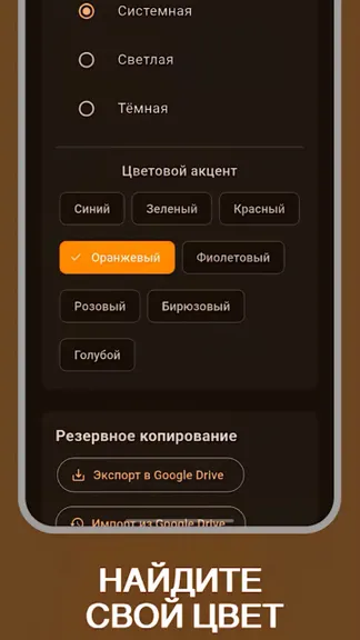 Скриншот 4/5
