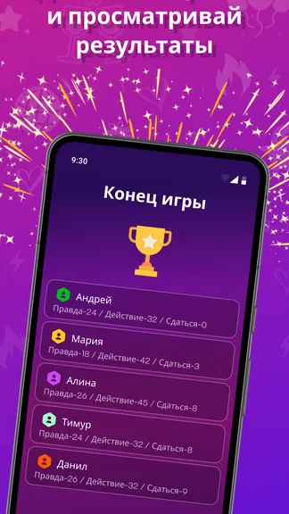 Скриншот 5/5