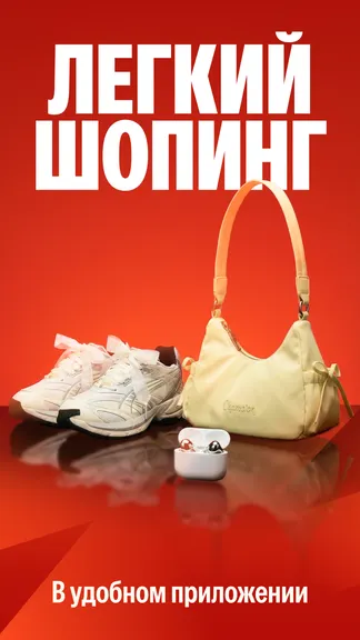 Скриншот 1/7