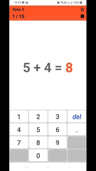 Скриншот 4/10