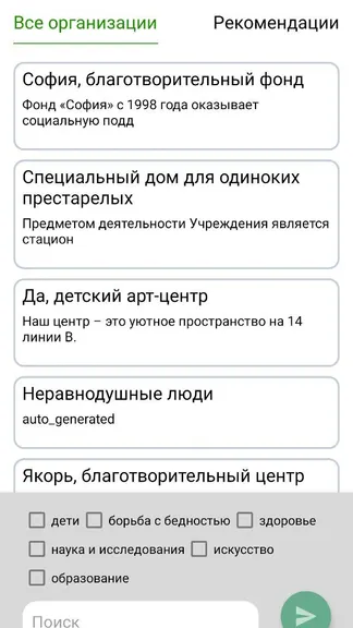 Скриншот 2/5