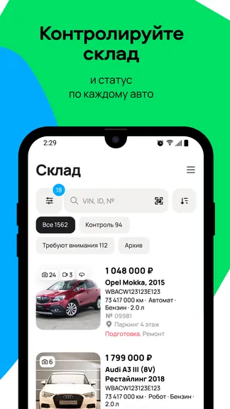 Скриншот 5/7