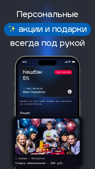 Скриншот 2/6