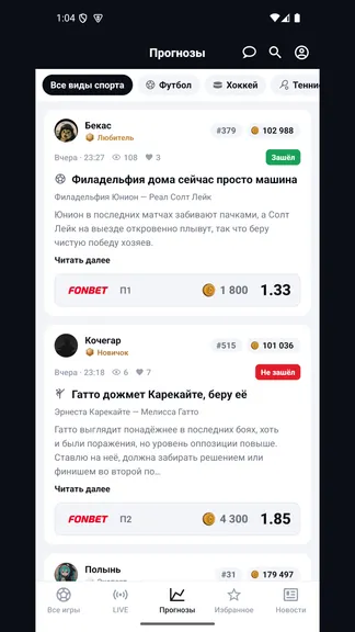 Скриншот 2/6