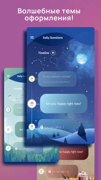 Скриншот 5/6