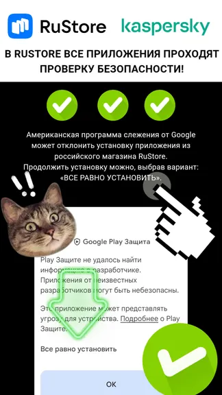 Скриншот 4/4