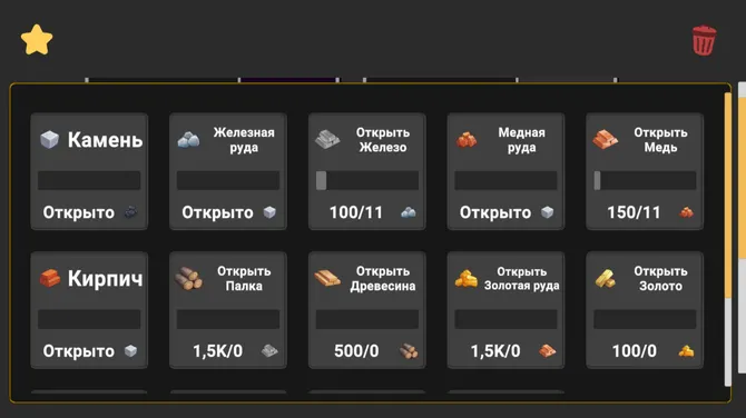 Скриншот 5/5