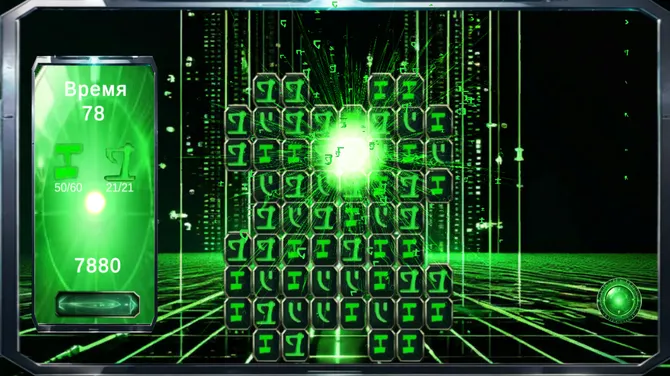 Скриншот 6/7