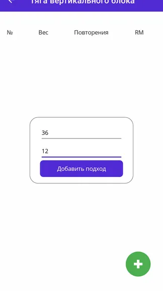 Скриншот 3/8