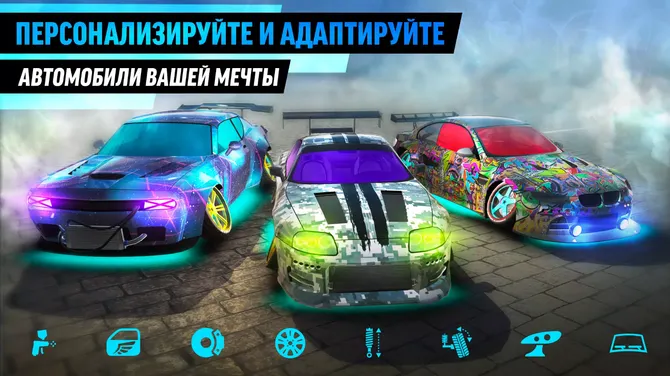 Скриншот 4/4
