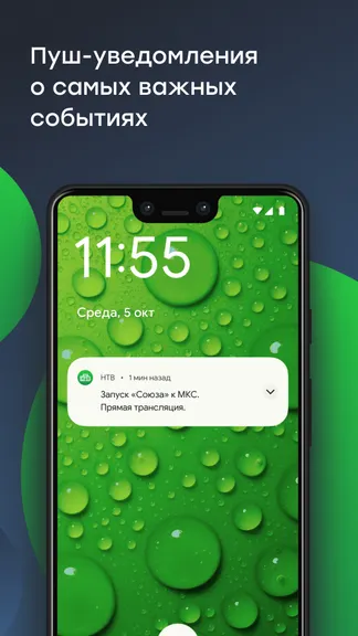 Скриншот 8/9