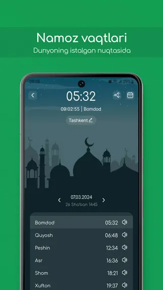 Скриншот 3/8